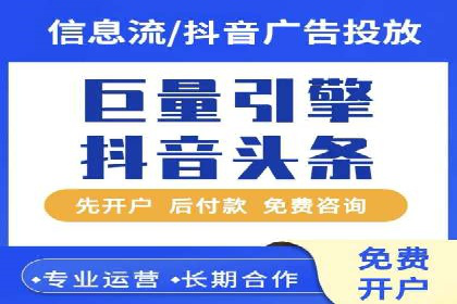 百度推广费用分析及案例解读