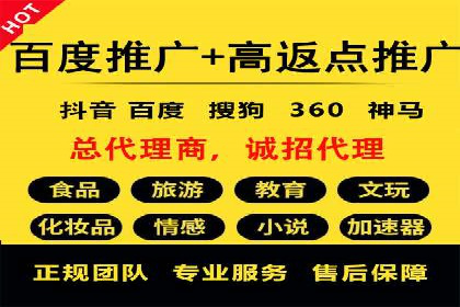 百度广告推广的创意广告形式探索